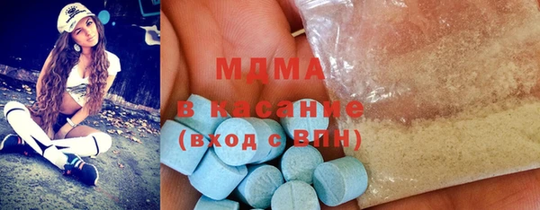 mdma Дмитров