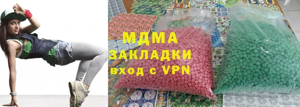 mdma Дмитров